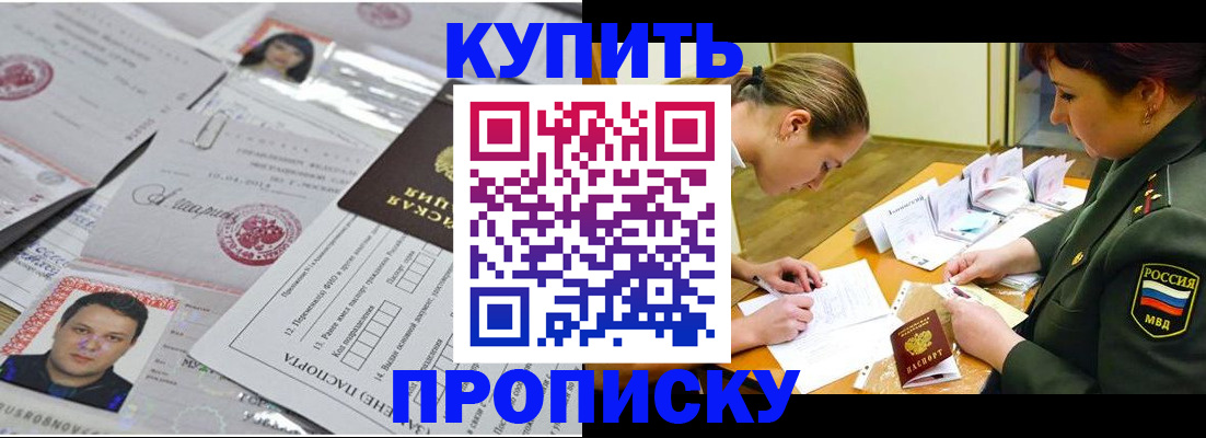 временная регистрация госуслуги в Юрюзани