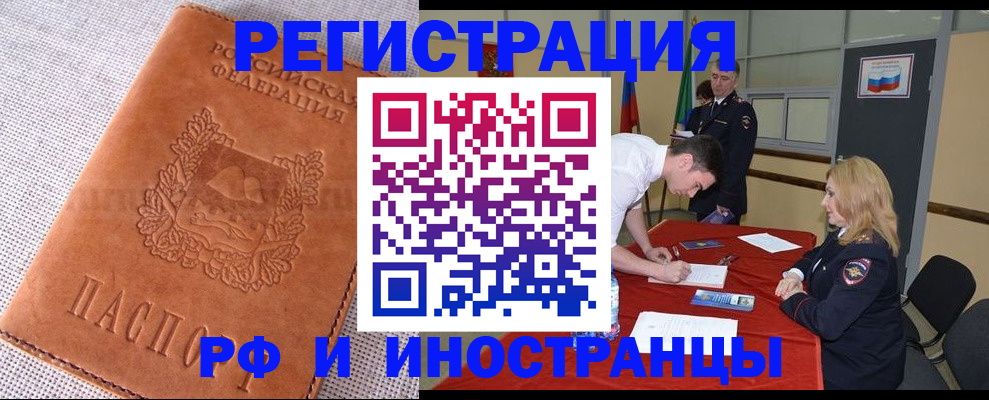 регистрация для школы в Юрюзани